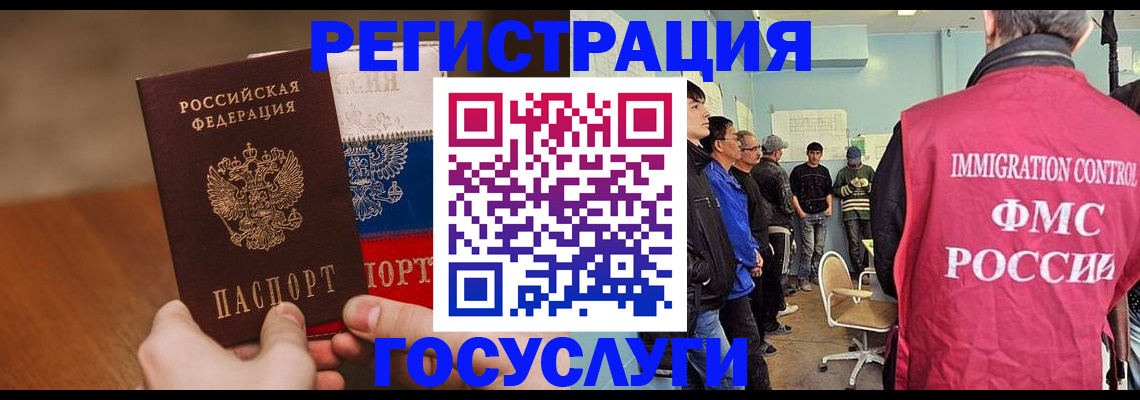 регистрация для дет. сада в Черняховске